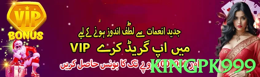 kingpk999 Pakistan - 3